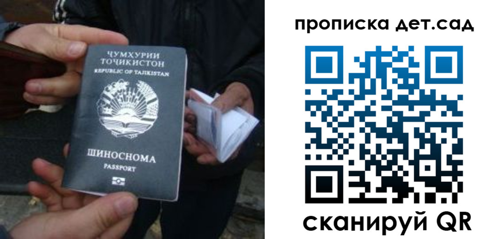 миграционный учет в Когалыме