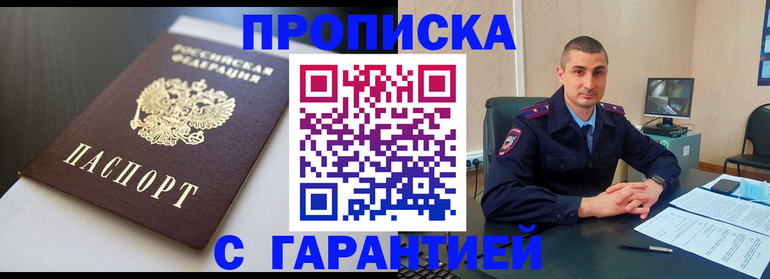 регистрация в Когалыме